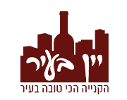 לוגו של יין בעיר