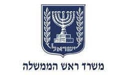 לוגו של משרד ראש הממשלה